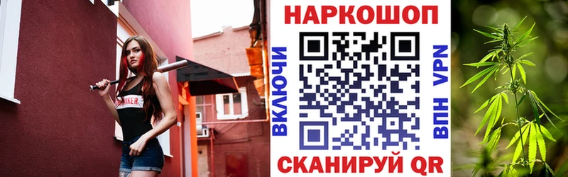 Хочу наркоту Белинский Каннабис АМФ A-PVP ГАШИШ Меф