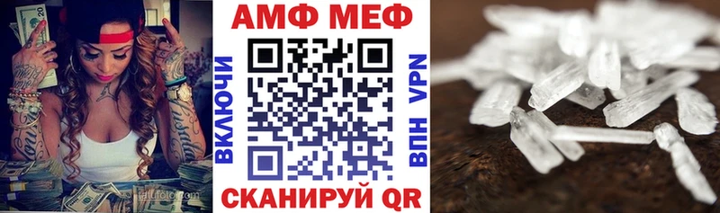 omg Белинский АМФЕТАМИН 98%