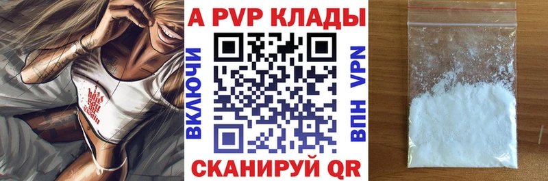 купить наркотик  мега ONION  А ПВП мука  Белинский 