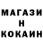 Метамфетамин кристалл Uli Mals