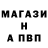A PVP Соль No 1Special