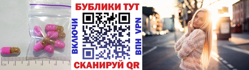 ЭКСТАЗИ ешки Белинский
