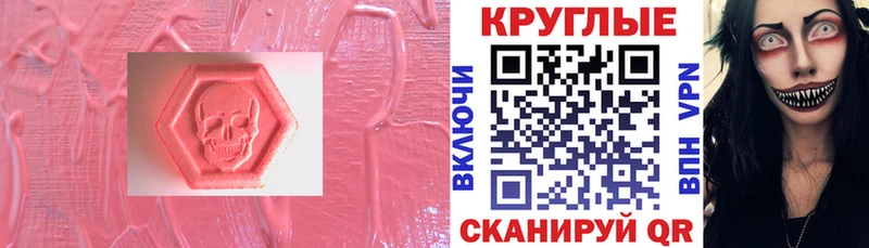 Экстази 99%  площадка наркотические препараты  Белинский  дарнет шоп 