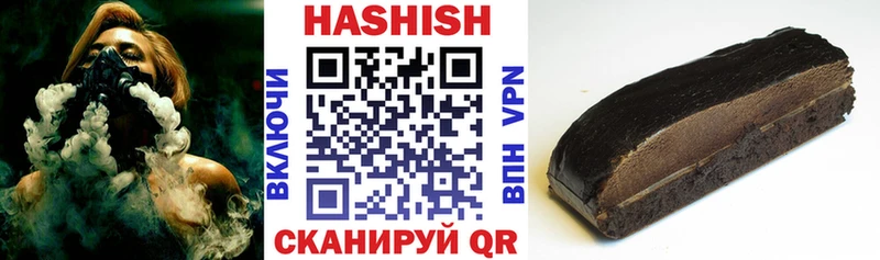купить   Белинский  ГАШ индика сатива 