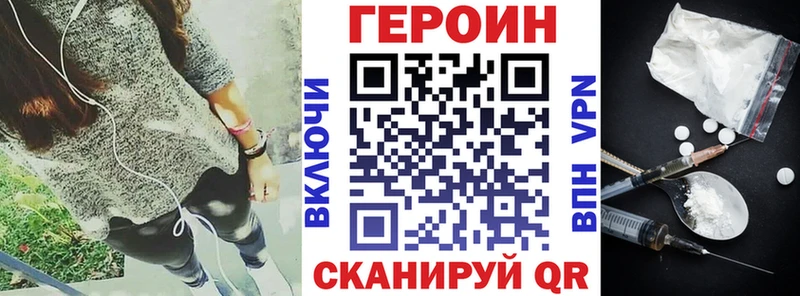 Героин Афган  kraken как войти  Белинский 