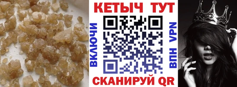 купить  сайты  Белинский  Кетамин VHQ 