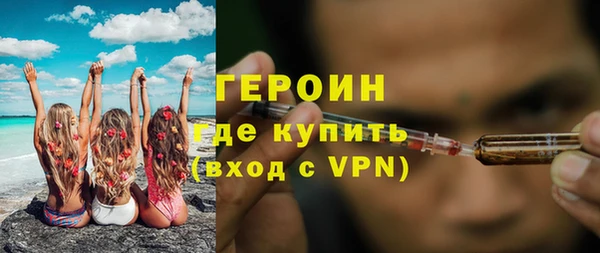 кристаллы Балабаново