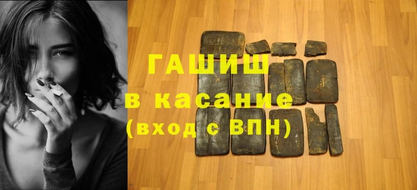 кристаллы Балабаново