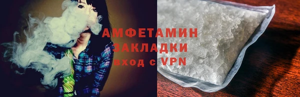 spice Баксан