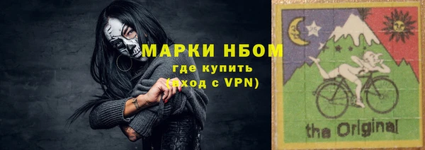 jwh Балахна