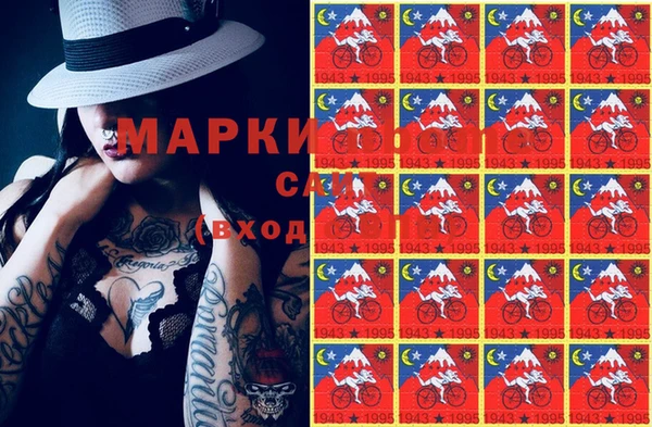 кристаллы Балабаново