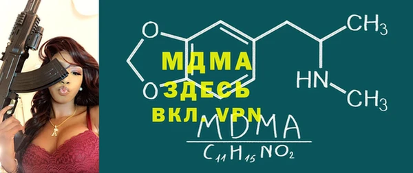 кристаллы Балабаново