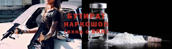 кристаллы Балабаново