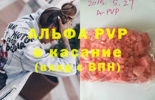 spice Баксан