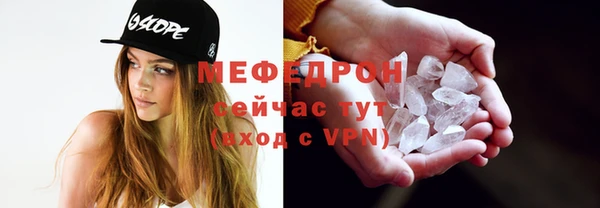 кристаллы Балабаново