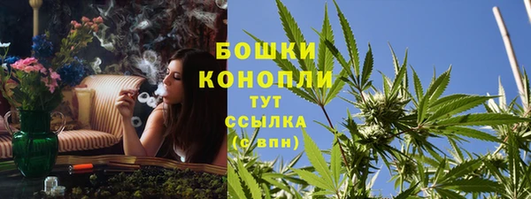 кристаллы Балабаново