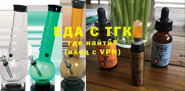 кристаллы Балабаново