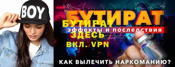 кристаллы Балабаново