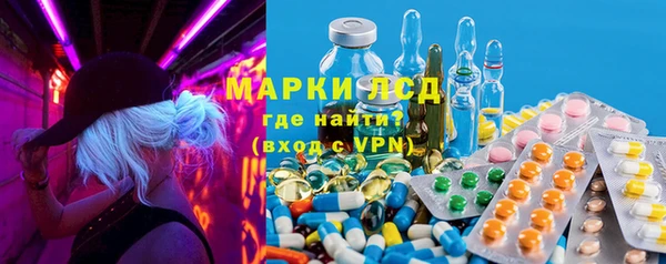 кристаллы Балабаново