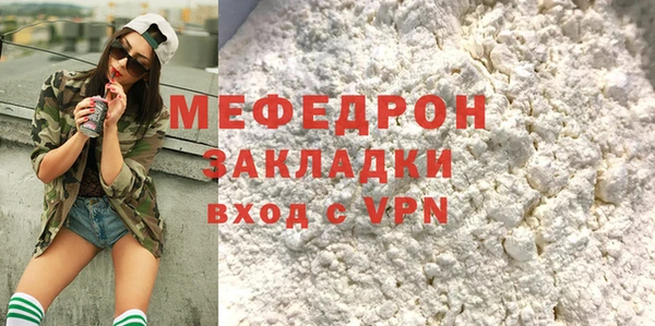 кристаллы Балабаново