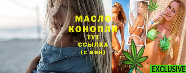 кристаллы Балабаново