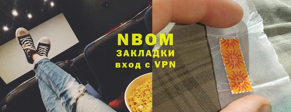 spice Баксан