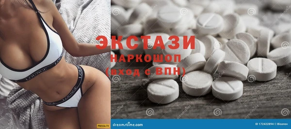 кристаллы Балабаново