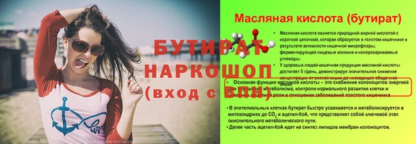 кристаллы Балабаново
