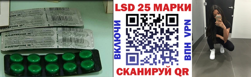 LSD-25 экстази кислота  закладки  Белинский 
