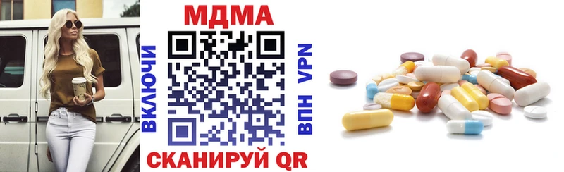 MDMA crystal  Белинский 