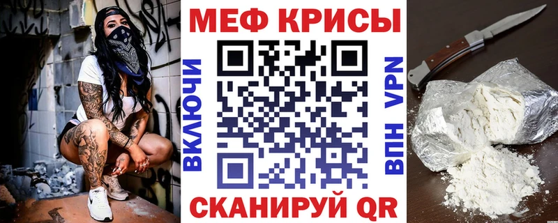 МЯУ-МЯУ 4 MMC  omg как войти  Белинский  магазин  наркотиков 