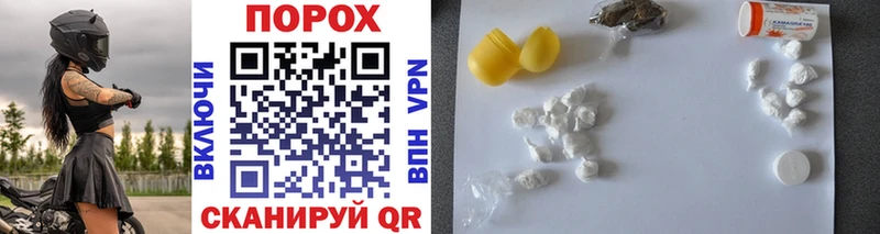 Первитин Methamphetamine хочу наркоту Белинский