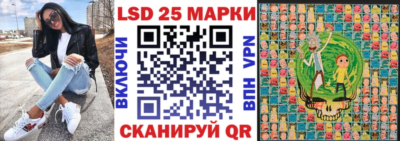 Наркотические марки 1,5мг omg tor Белинский