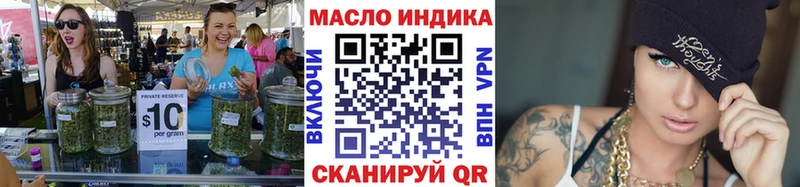 ТГК гашишное масло Белинский