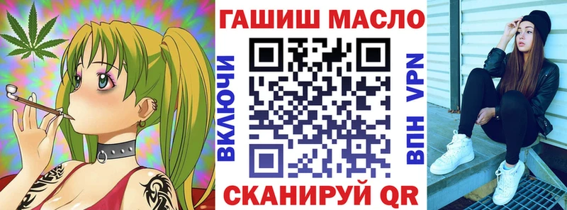mega сайт  Белинский  ТГК THC oil  где купить наркотик 