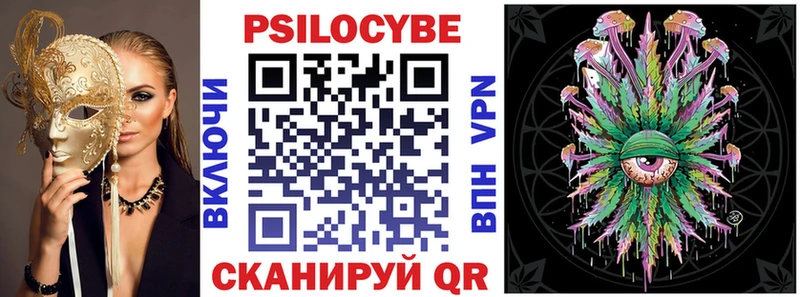 Псилоцибиновые грибы Cubensis  хочу   Белинский 