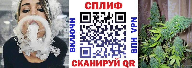 Бошки марихуана тримм  где можно купить   кракен ССЫЛКА  Белинский 